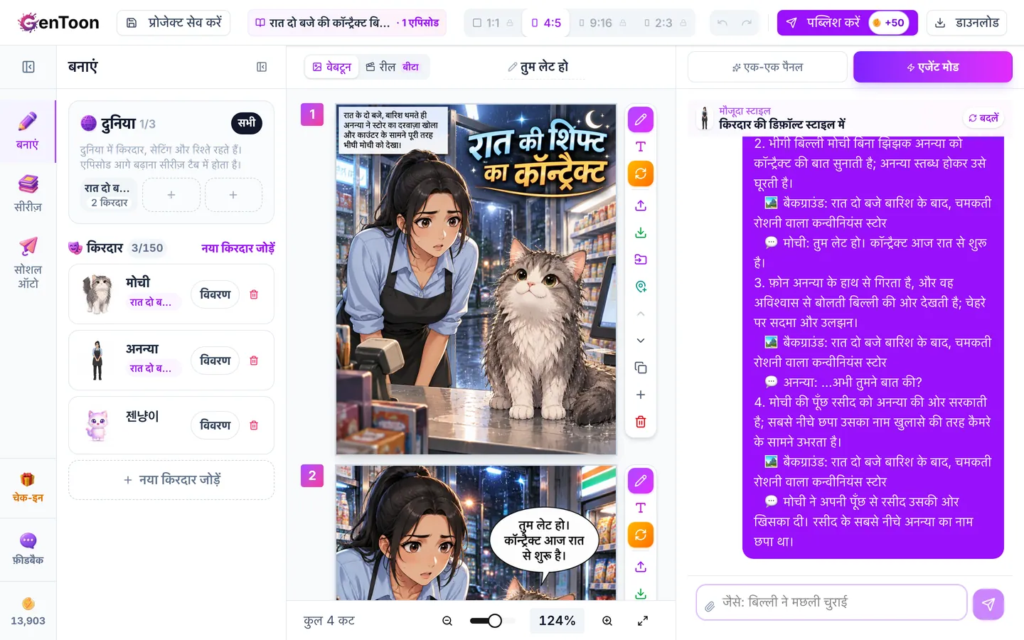 मैसेज बॉक्स के पास पेपरक्लिप बटन (फ़ाइल अटैच करें) पर क्लिक करें और कोई तस्वीर चुनें। आप तस्वीर को बॉक्स में खींचकर भी ला सकते हैं या कॉपी करके पेस्ट कर सकते हैं।