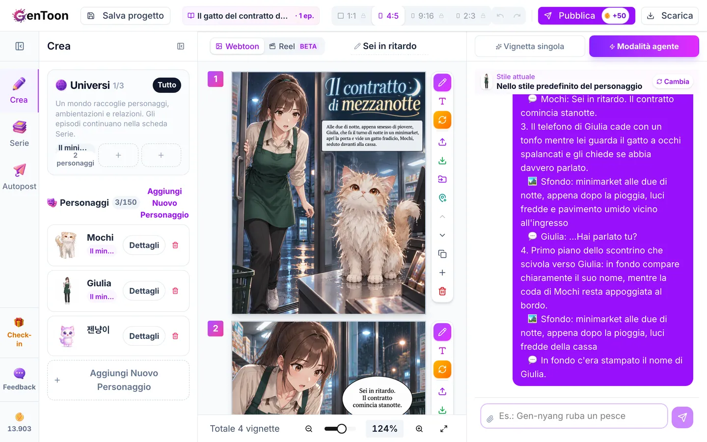 Le vignette completate appaiono una dopo l’altra sulla tela al centro.
