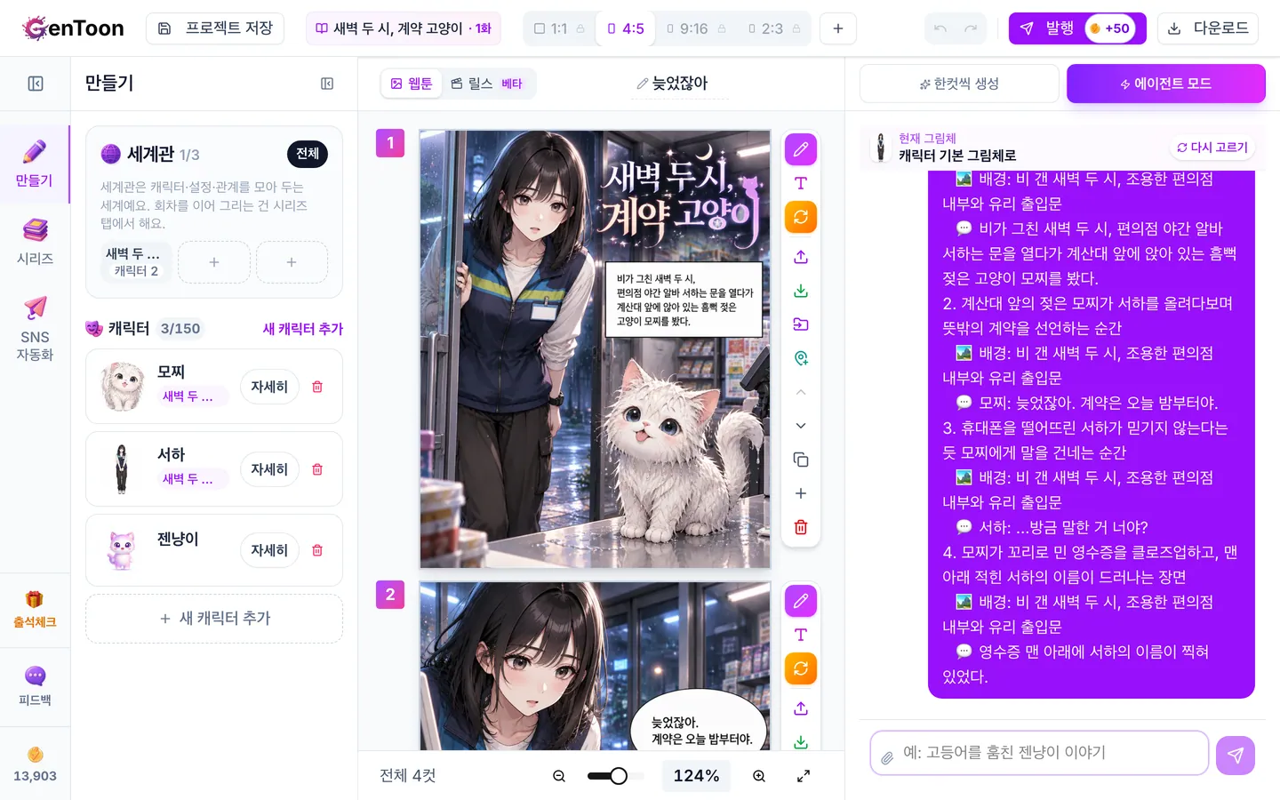 입력칸 옆의 클립 버튼(파일 첨부)을 눌러 사진을 골라요. 사진을 입력칸으로 끌어다 놓거나 복사해 붙여 넣어도 돼요.