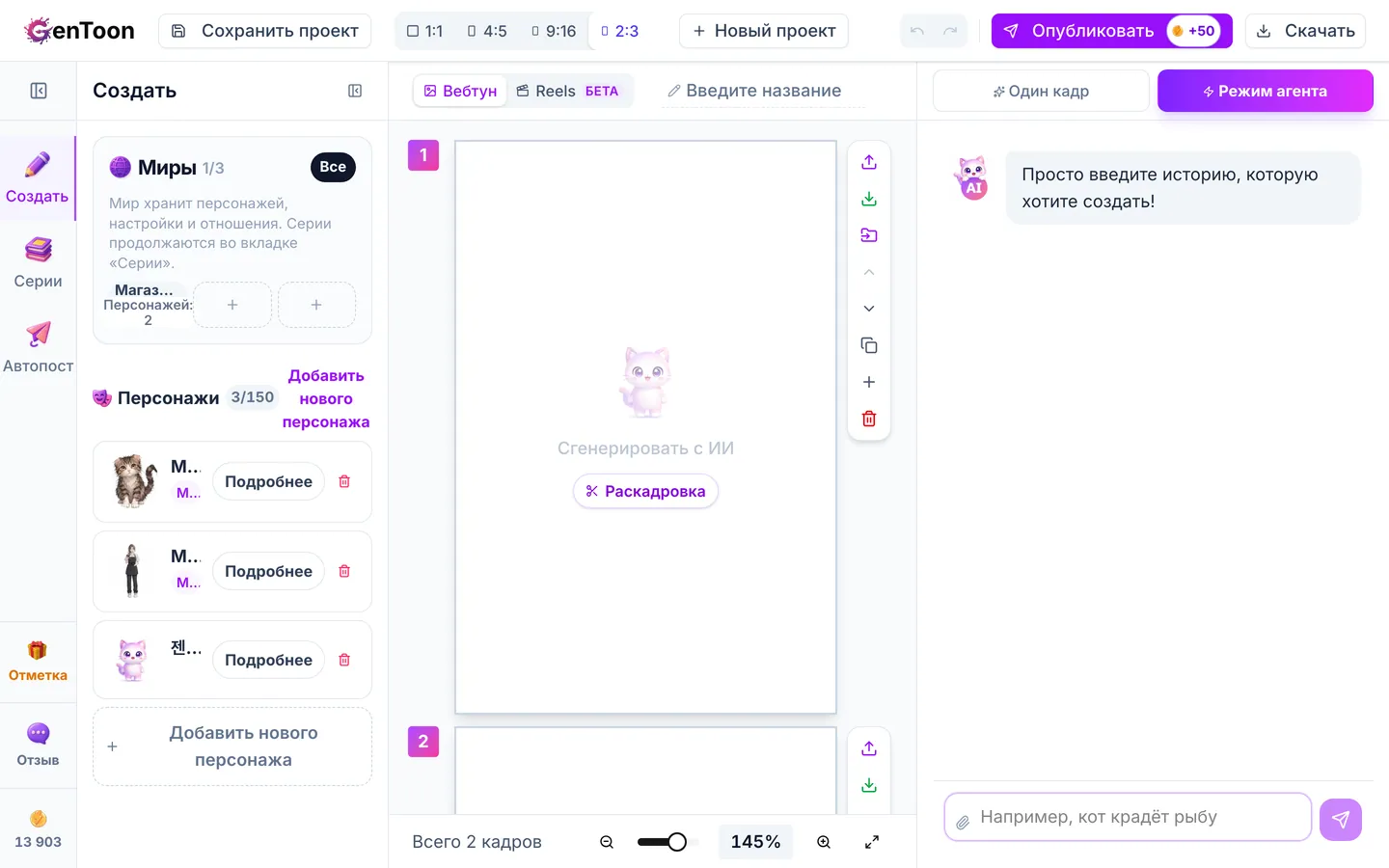 Откроется новый проект. При первом переходе в Студию появится короткая подсказка, указывающая на поле ввода. Нажмите кнопку в подсказке, чтобы закрыть её.