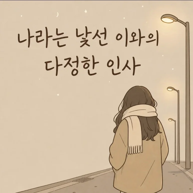 솜솜 에세이