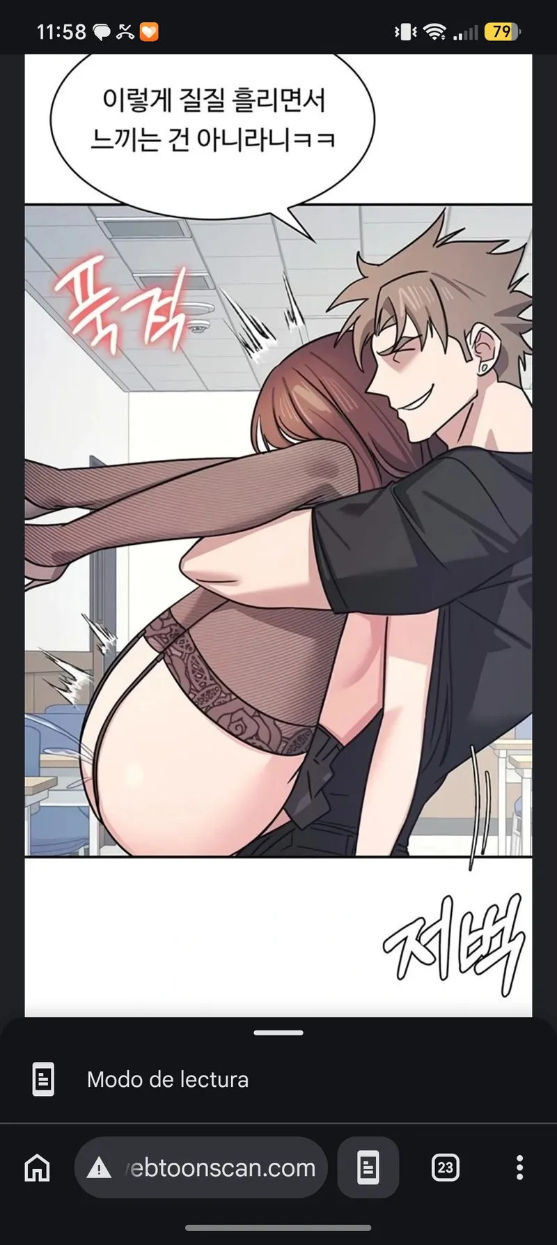 La profesora yoonji
